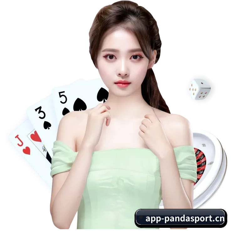 熊猫体育 APP 界面