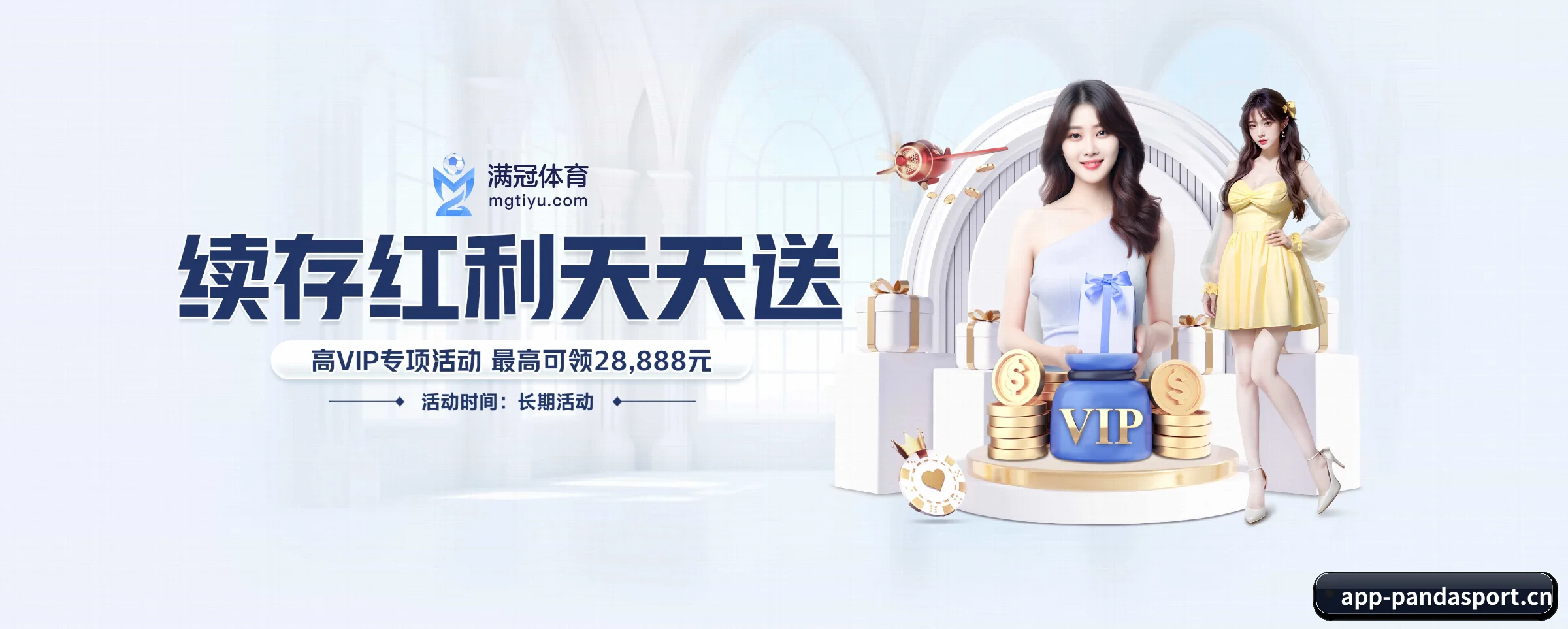 业务扩张